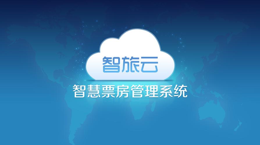 智慧景區(qū)新基建 一卡通售票系統(tǒng)如何重塑票房管理體驗(yàn)